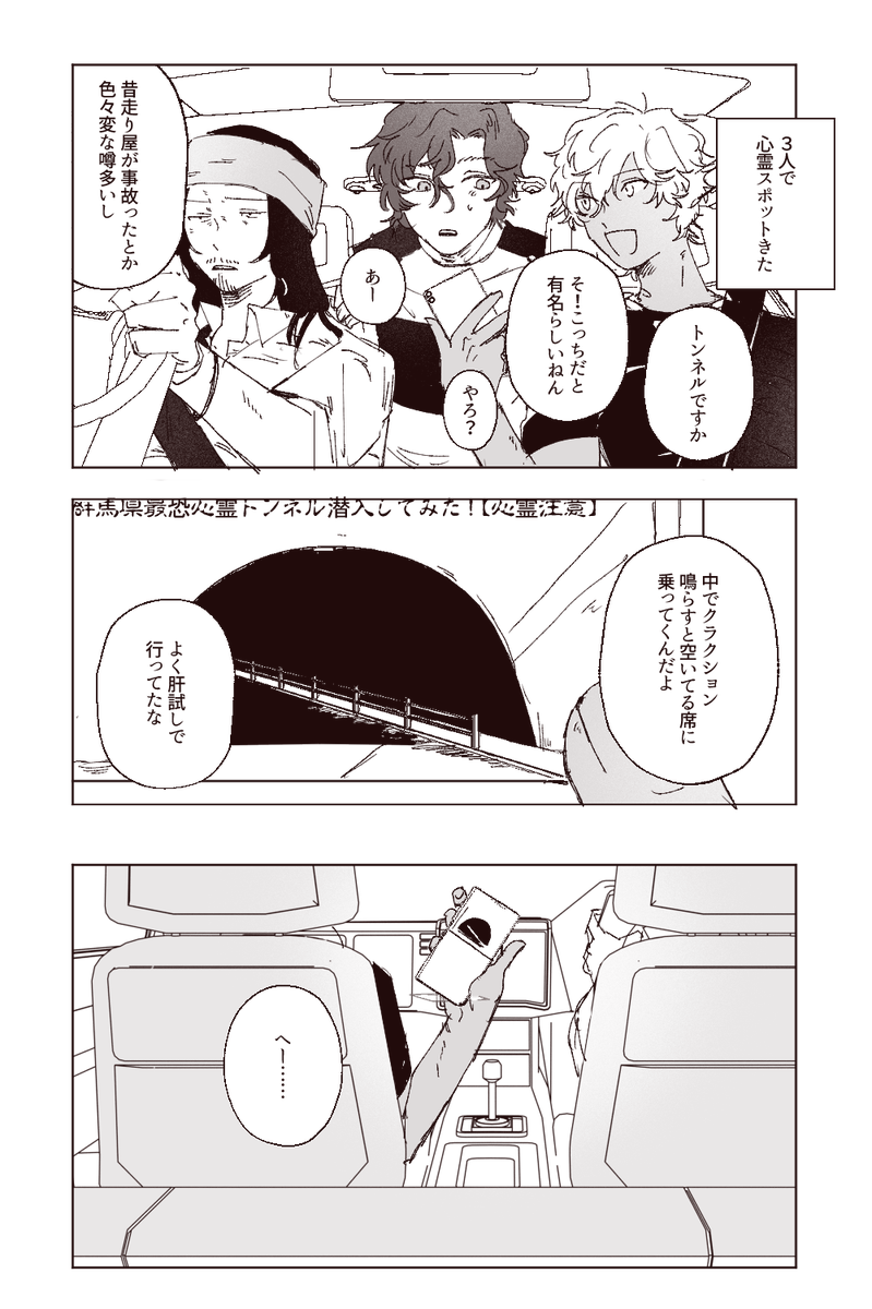 おさない tweet media