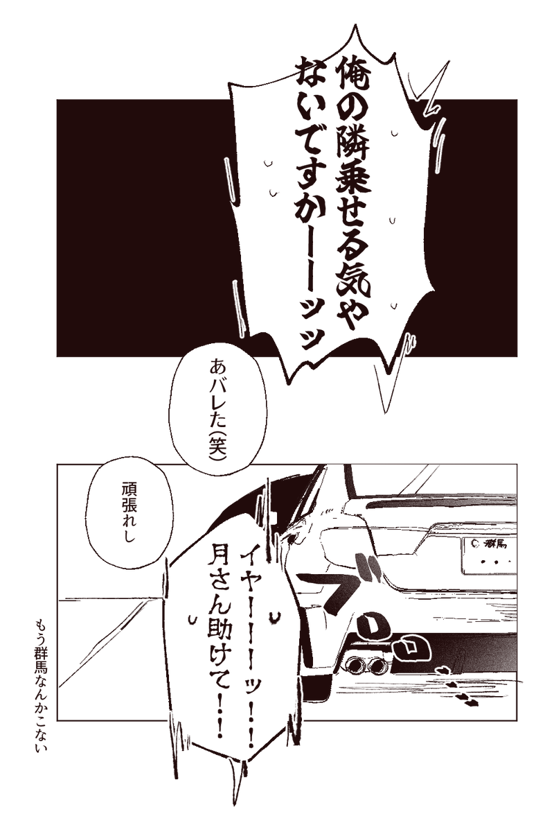 おさない tweet media