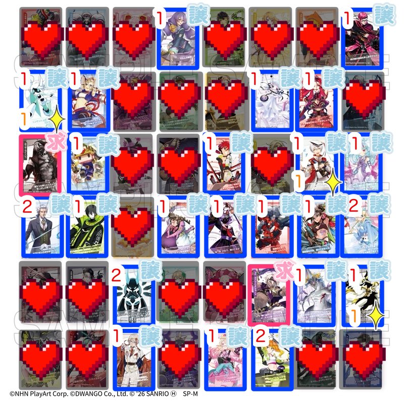 はろーしーぷ。 tweet media
