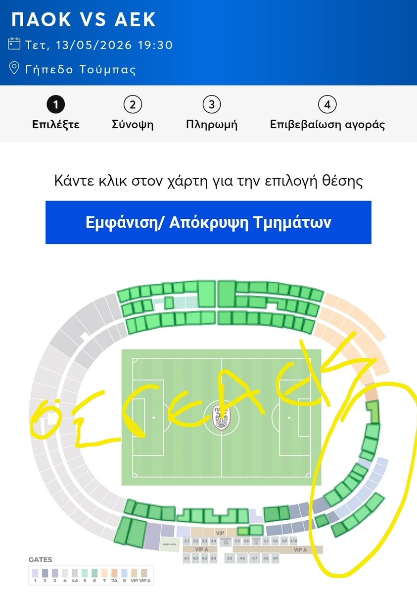 γαϊδούρι tweet media