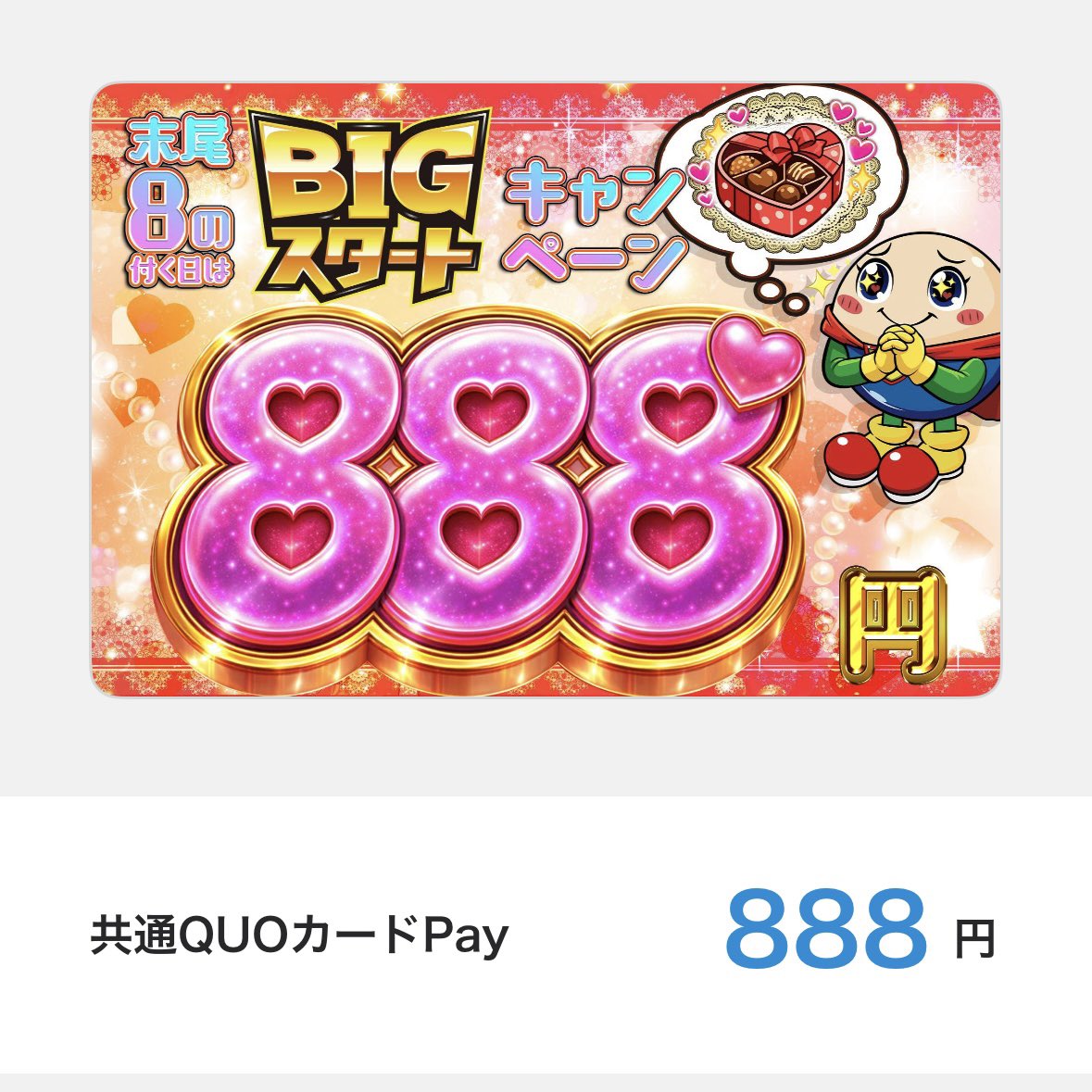 ゆななな -777vsな3- tweet media