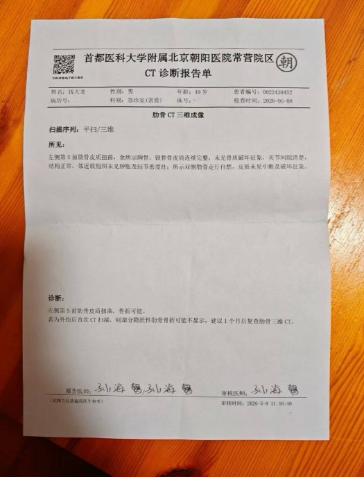 李老师不是你老师 tweet media