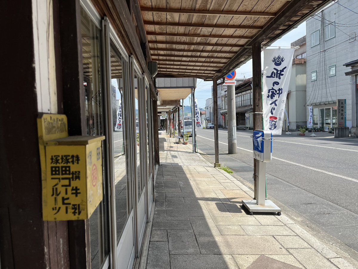 ゴンタの泪 tweet media