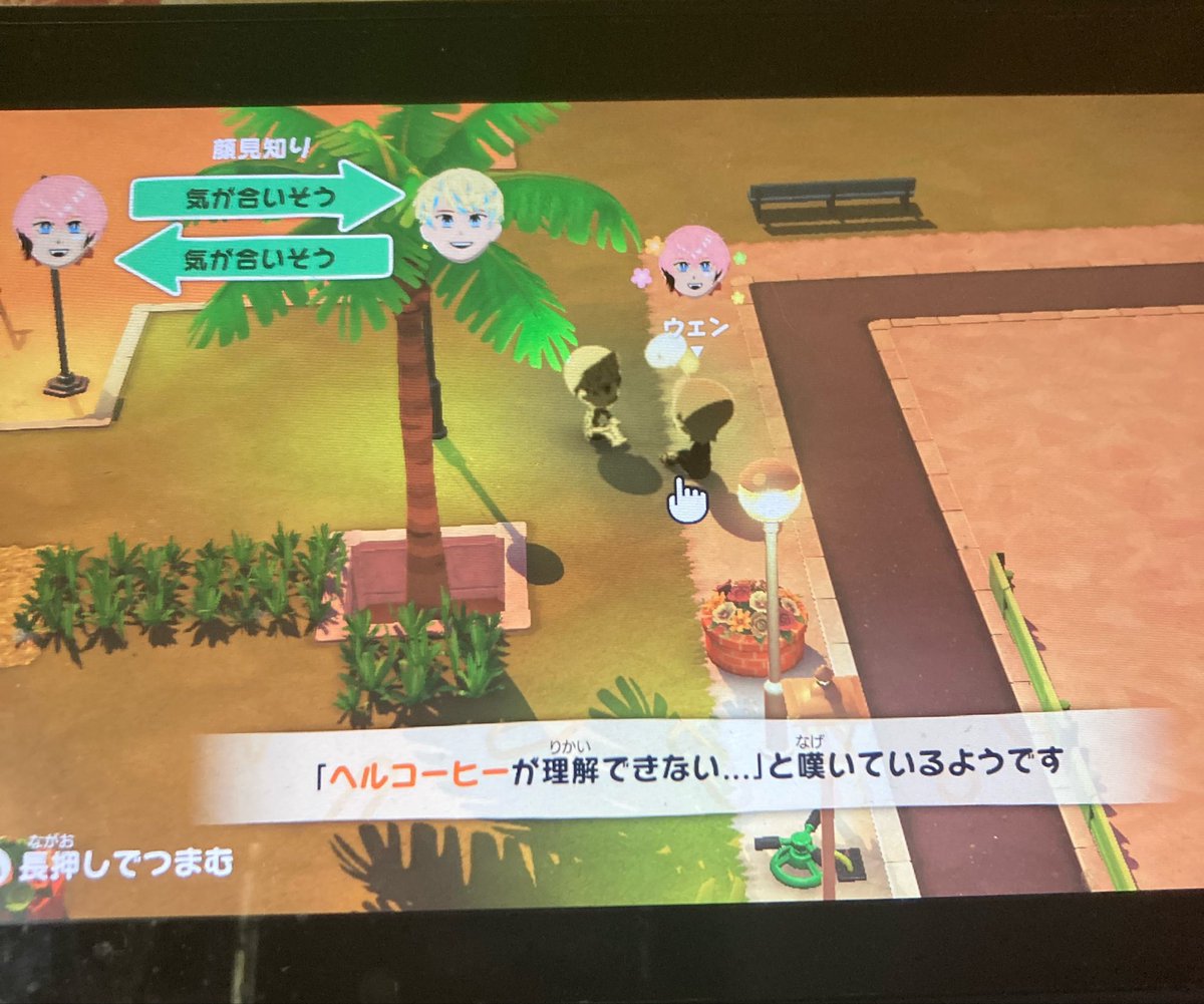 おべみ勢と🌈🕒勢、理解し合うことはできるのか……