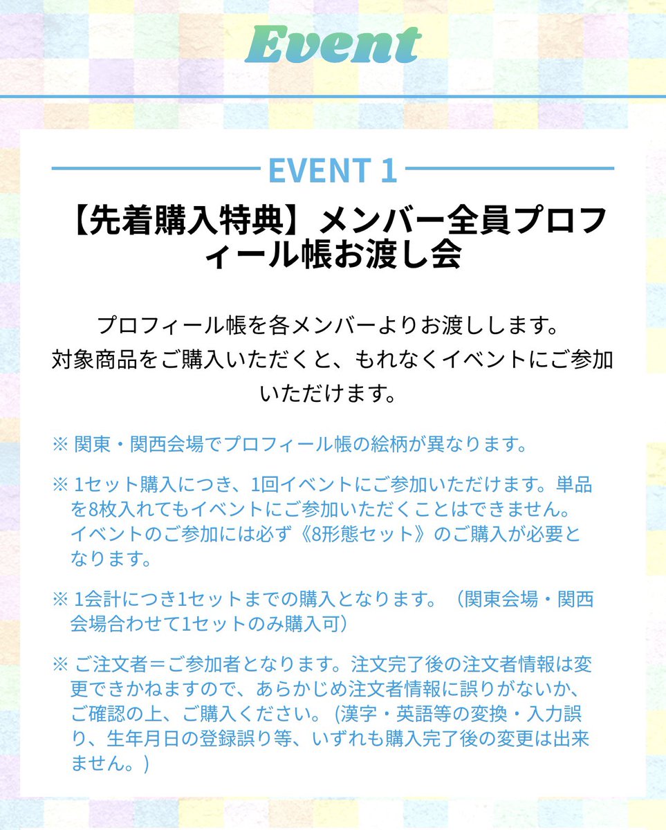 はるなつ tweet media