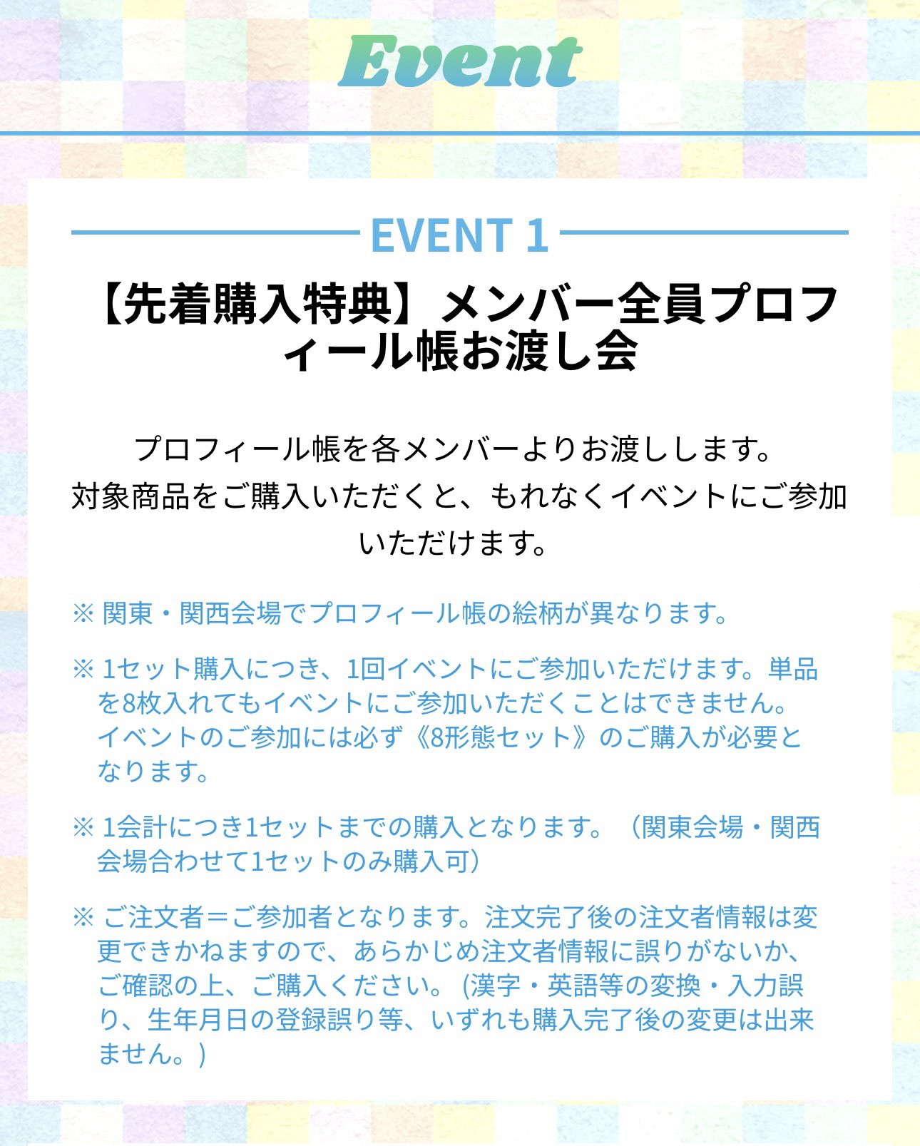 はるなつ on X: 
