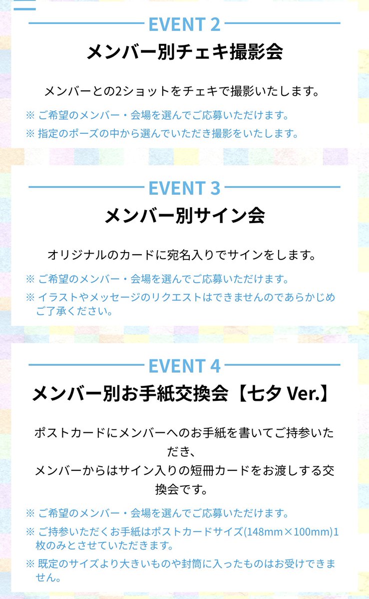 はるなつ tweet media