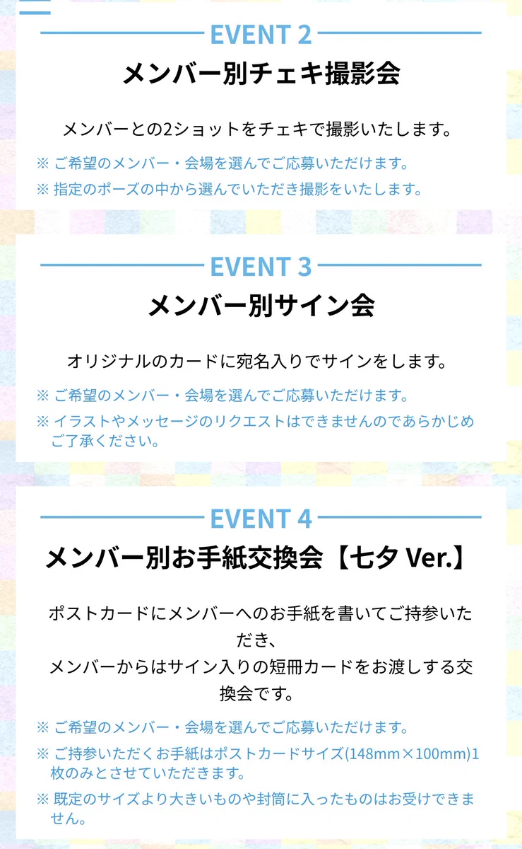 はるなつ on X: 