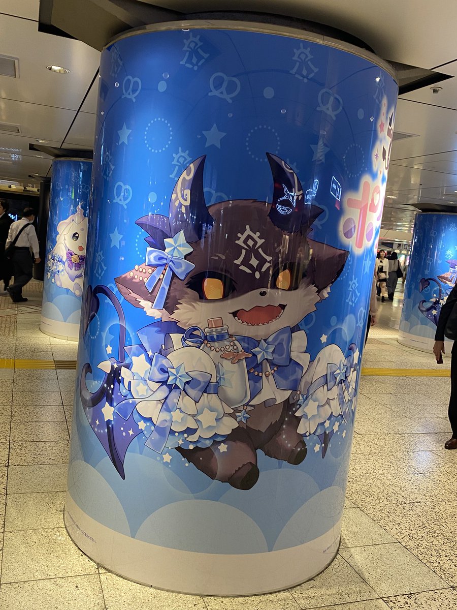 るんるん様 でびるんに会いに来た！ #見るんるん