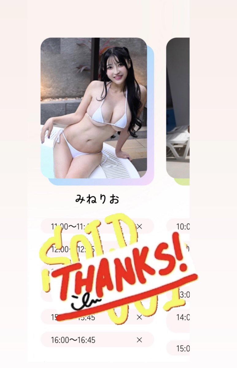 5/17(日)東京Gコレ撮影会📸
満員御礼ｯ😸🙌🏻💖
ご予約してくださったみなさまありがとうございます🥰

#東京 #撮影会 https://t.co/JKtpgTzk9v