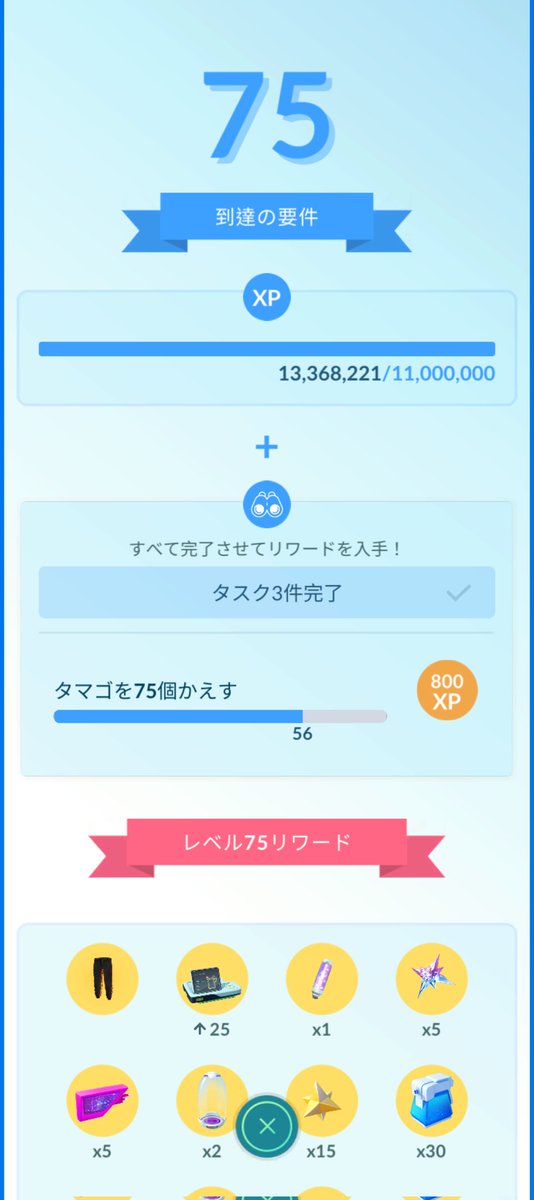 かざまな@GO仙台 tweet media