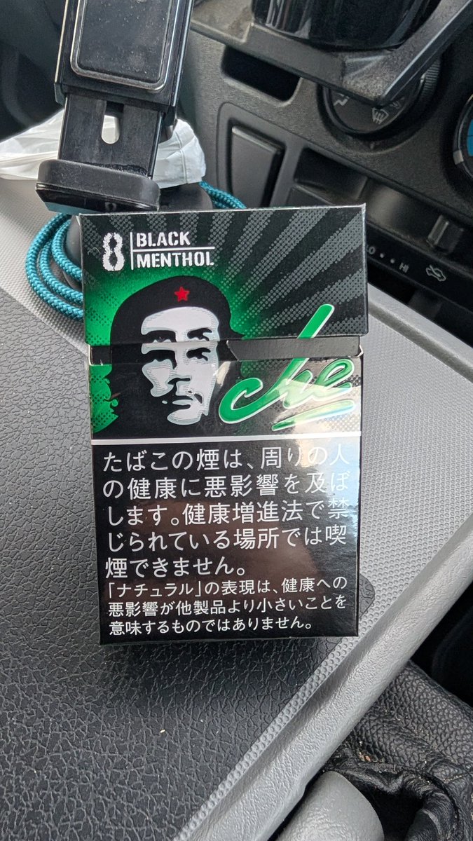 mnw9732's tweet photo. チェの箱、半開きになってると乱視の俺には目が疲れてるのかわからなくなって怖い https://t.co/g8iLZJfvEk