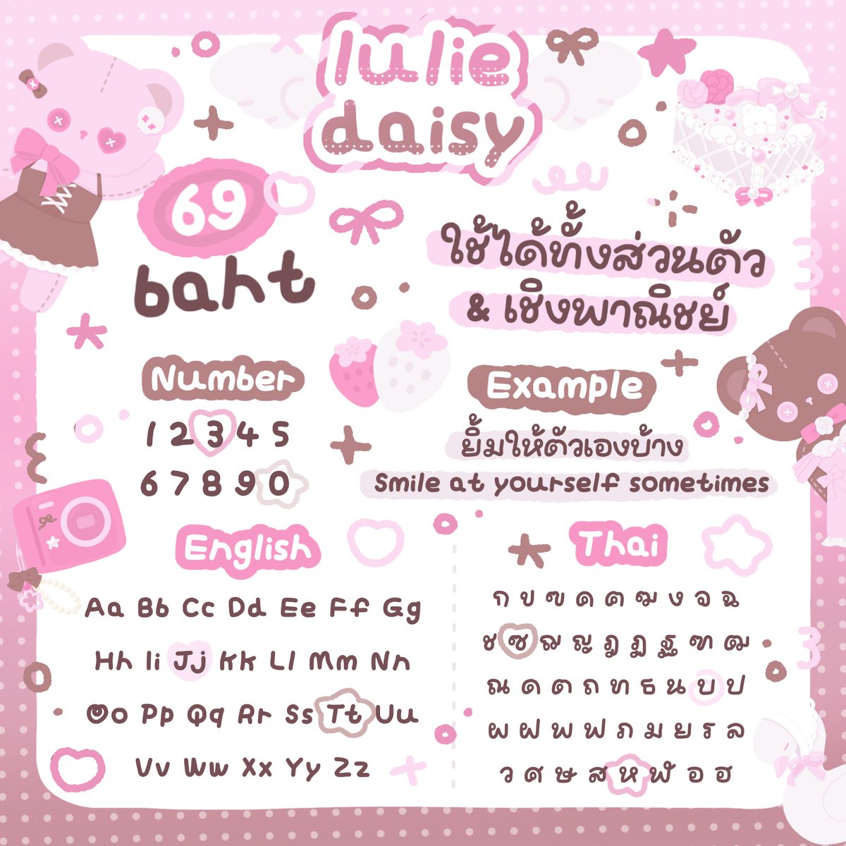 cherju 🎀 แอคสำรอง !🍀 tweet media