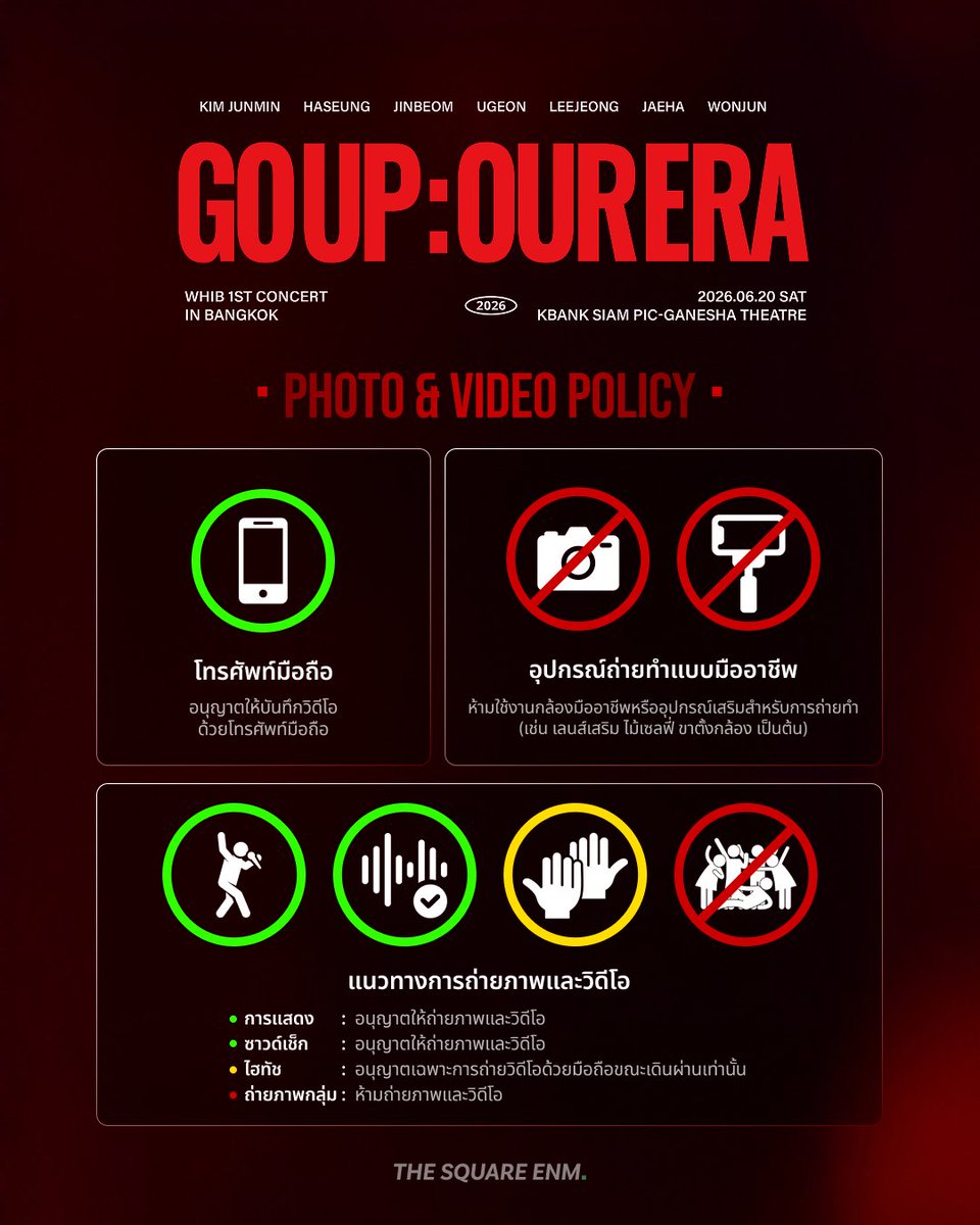THE_SQUARE_ENM tweet media