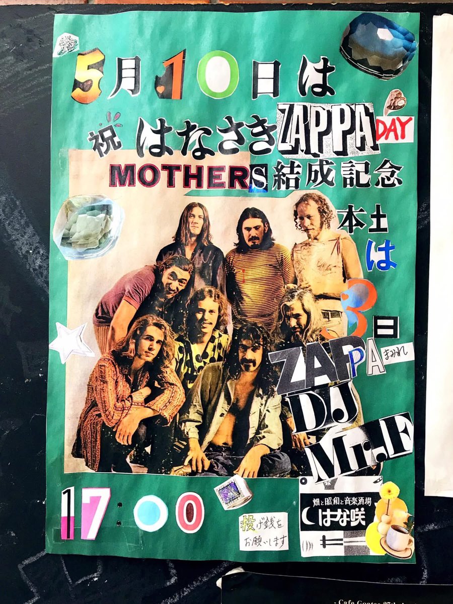 yu_ru_K's tweet photo. 2026年 #Mothersday
@zappa & #TheMothersofInvention
#HyperSpaceRealJunkF
@hanasakisuirei https://t.co/t73ycrWCzX