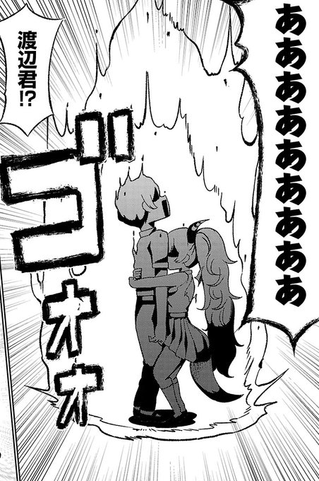 熱い抱擁 #サラます