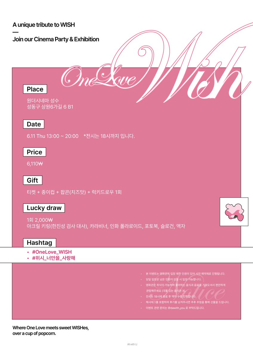 다윗유 tweet media
