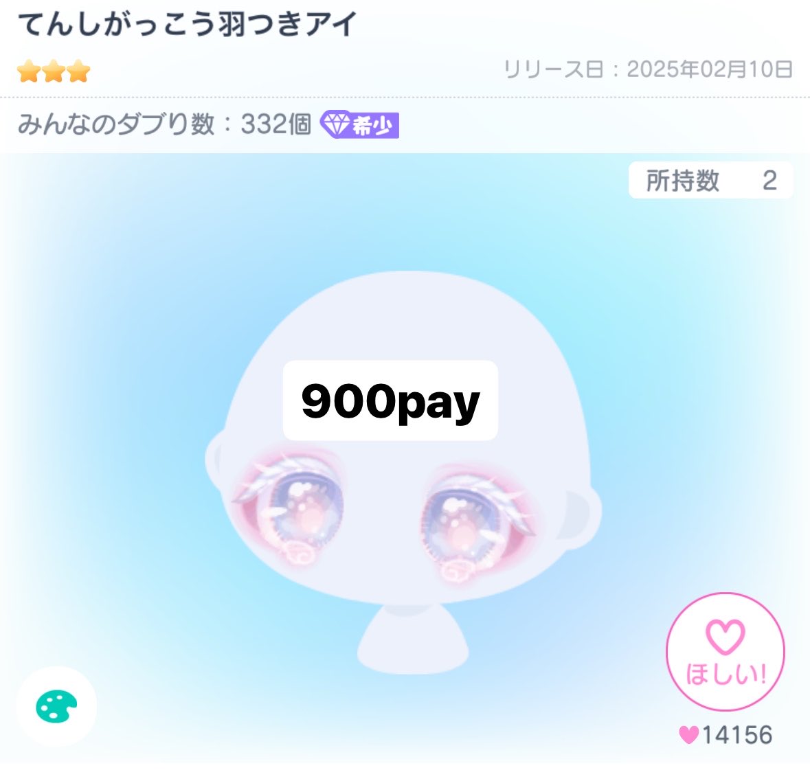 pkmn_04's tweet photo. 求　paypay
譲　画像のアイテム

気になるアイテムがありましたらDMまでお声掛けお待ちしております🩵⟡⋆

 #ピグパ販売  #ピグパ取引  #ピグパ買取 https://t.co/ZnNwyi6H2w