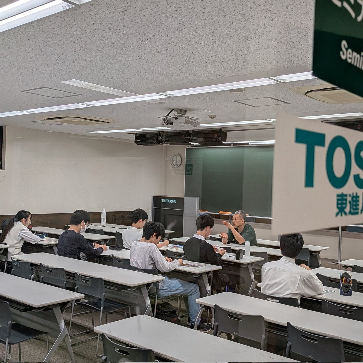 東進 東大特進コース (@toshin_todai_) / Posts / X
