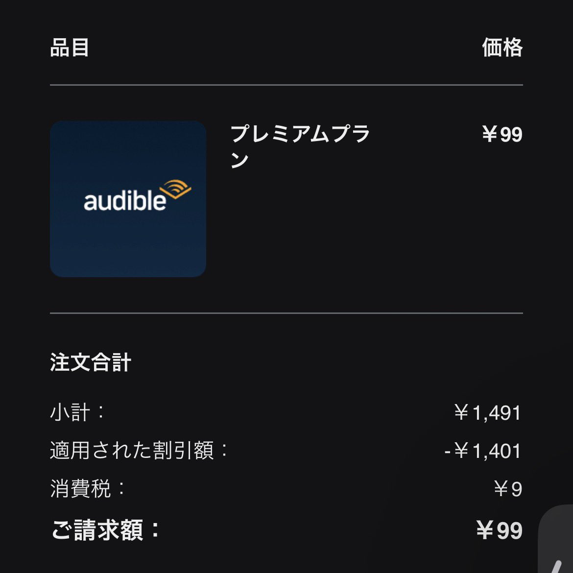 とり🦅🔥KGMK tweet media
