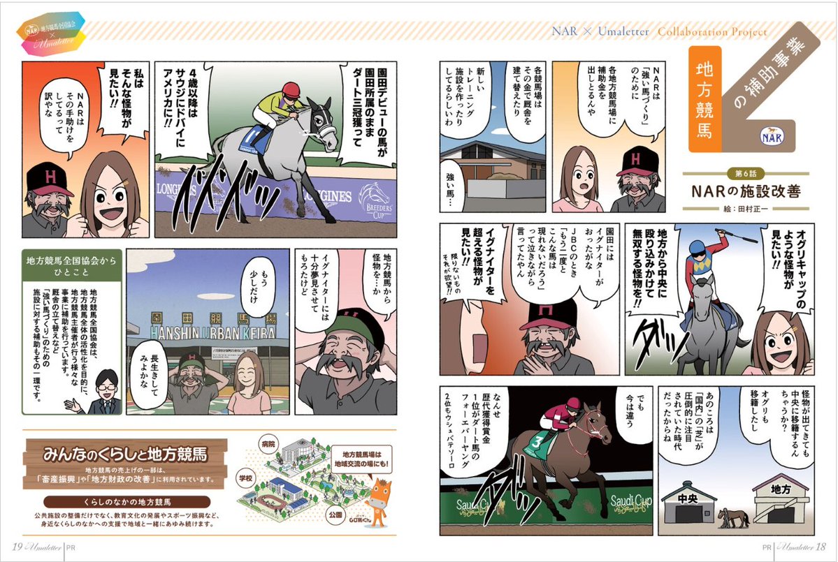 がんば tweet media
