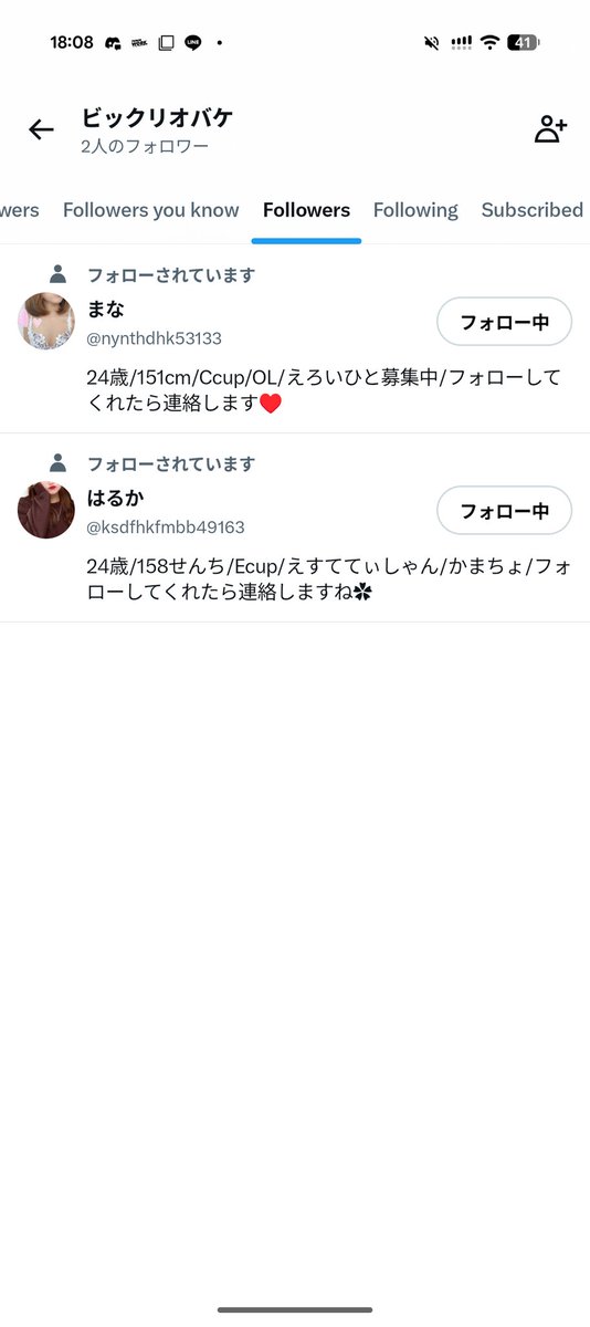 bigobake818's tweet photo. なおXの最古参はこの方にたちになります。 https://t.co/HUepYixJB9