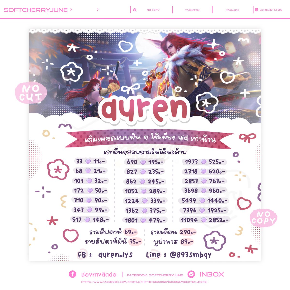 cherju 🎀 แอคสำรอง !🍀 tweet media