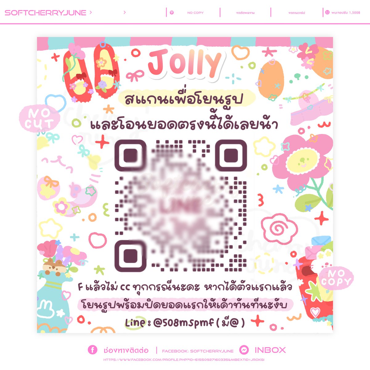 cherju 🎀 แอคสำรอง !🍀 tweet media