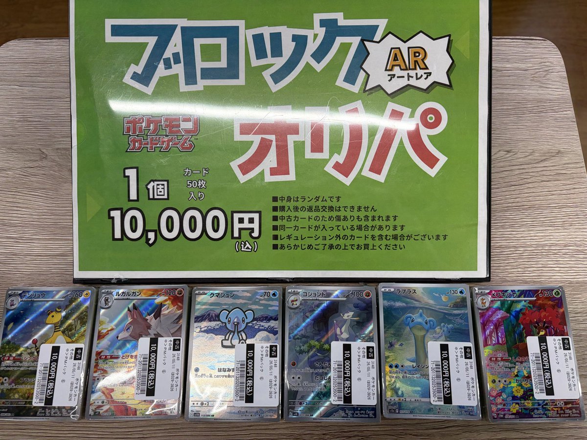 ララパ様のお専用ページです こちら好評につき完売しました。 ありがとうございます😀
