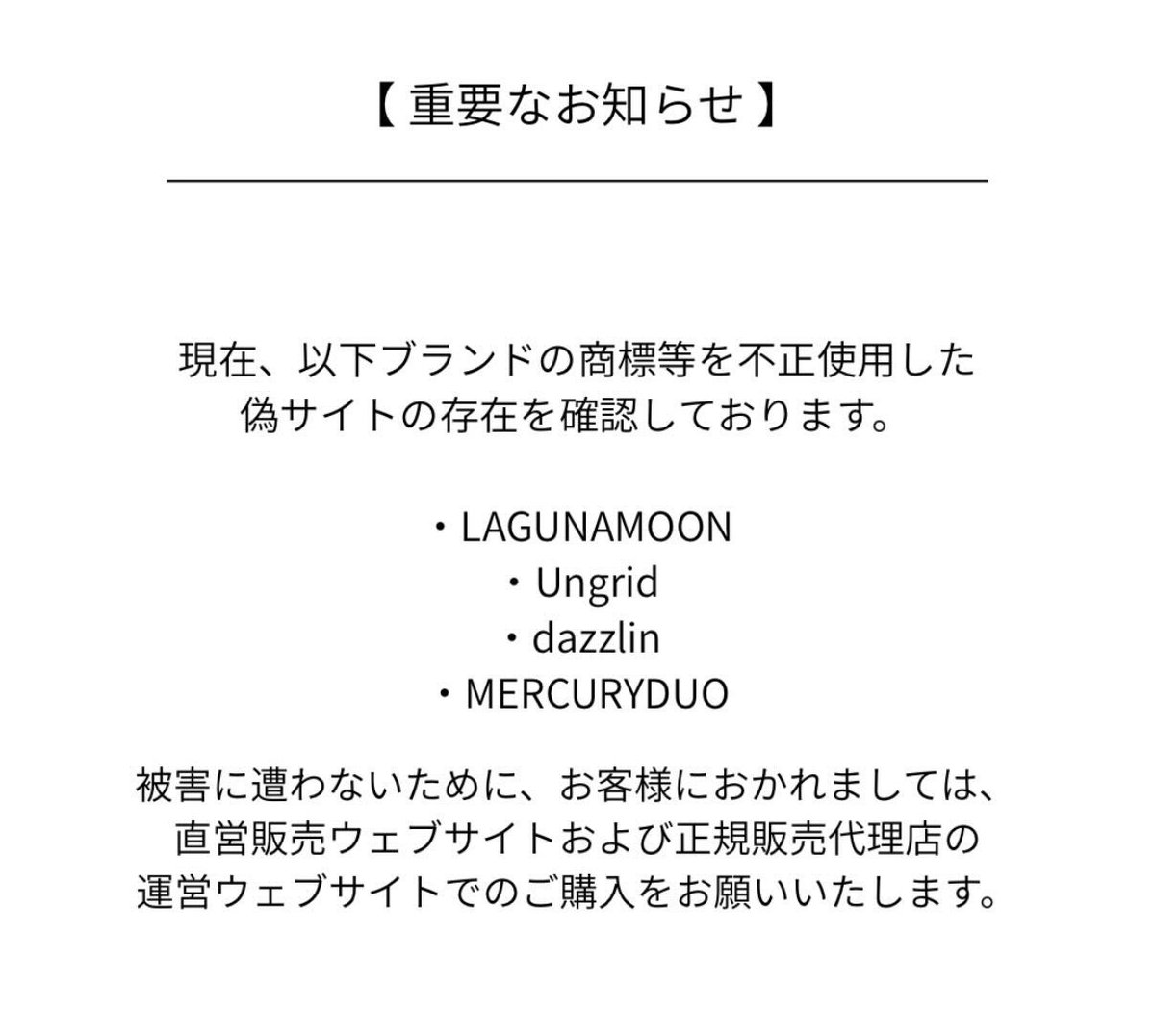 Ungrid (@Ungrid_) / Posts / X