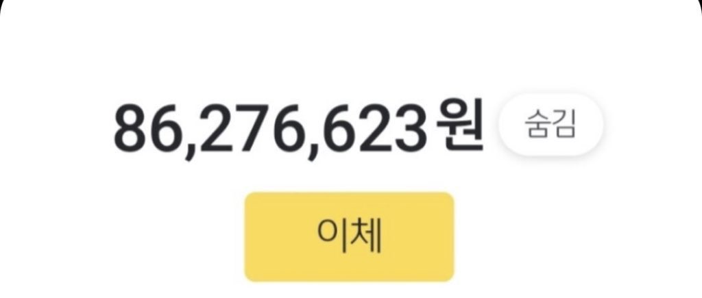 오팔 tweet media