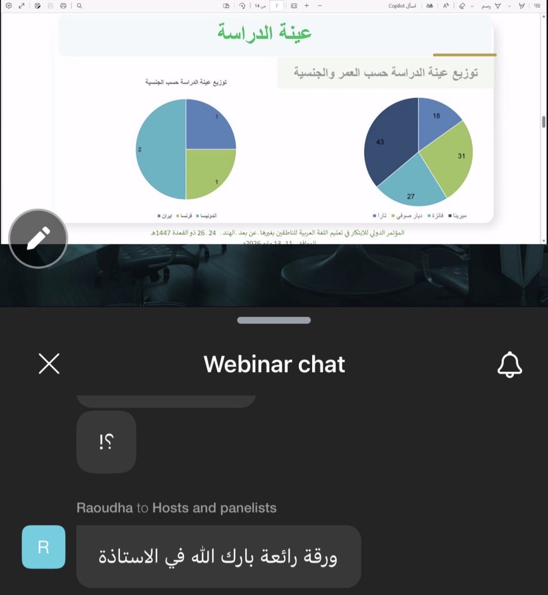 رشـــــا ⚜️ tweet media