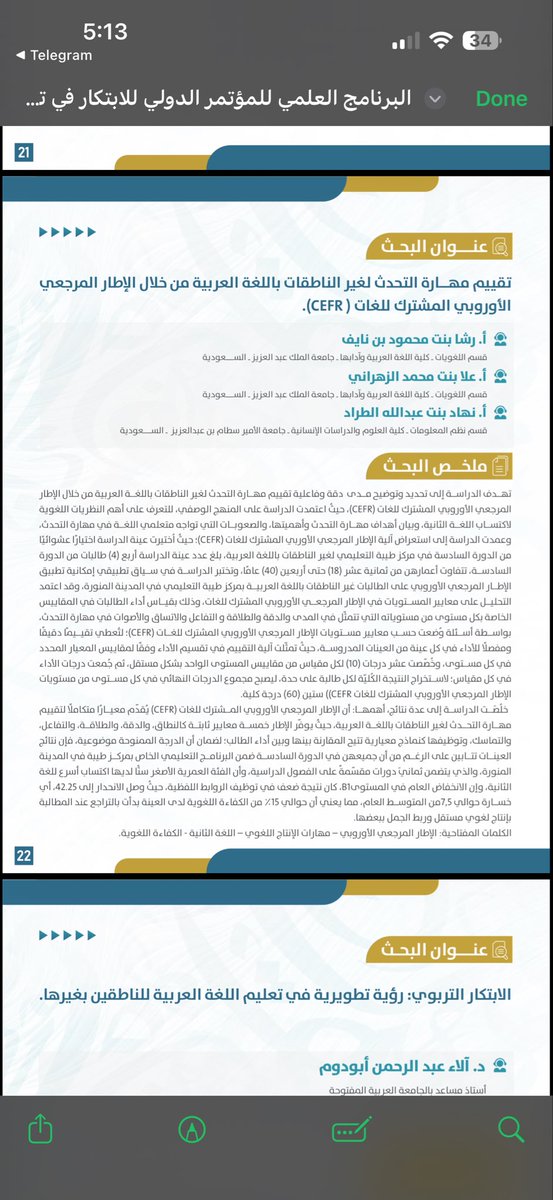 رشـــــا ⚜️ tweet media