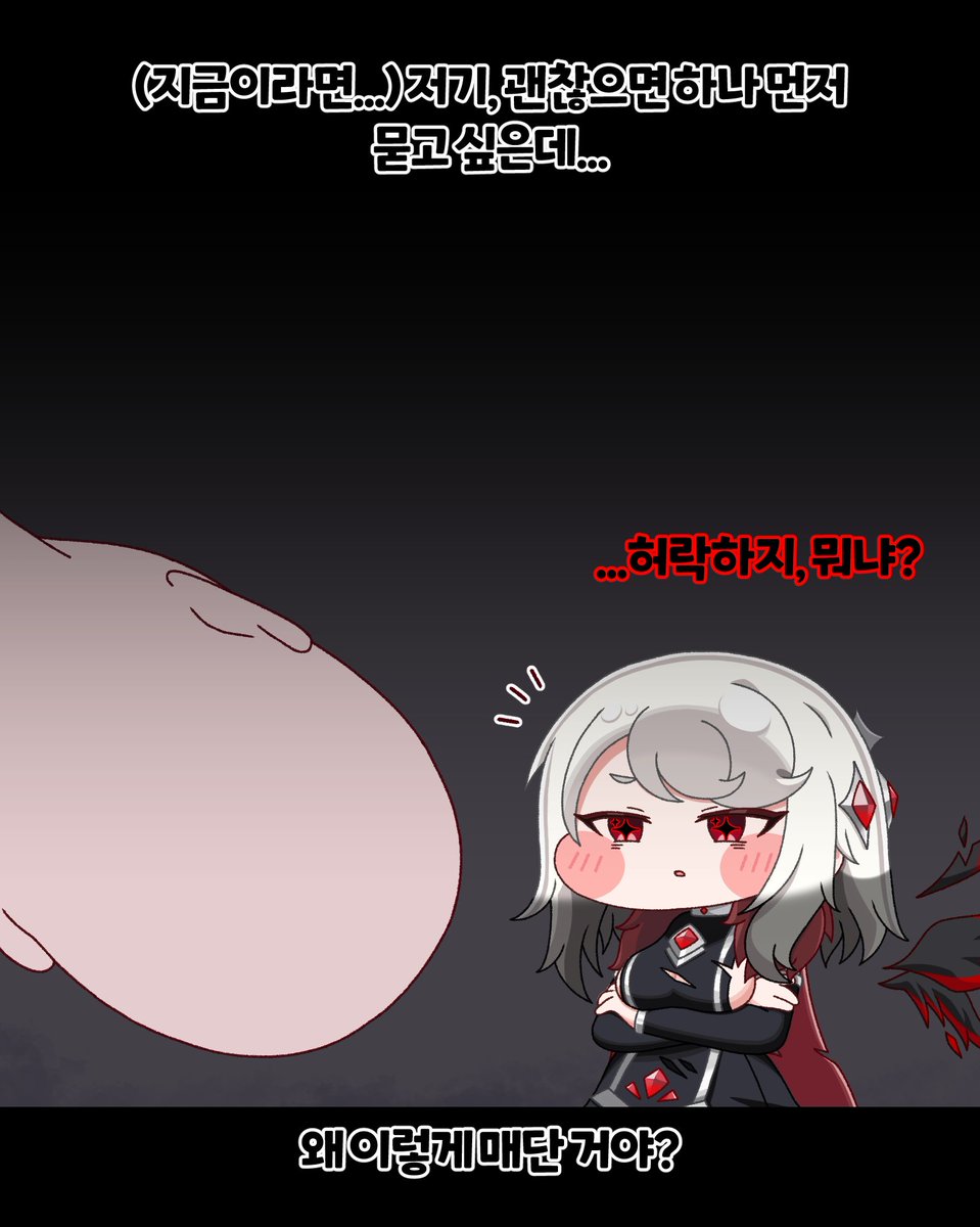 전임다 tweet media