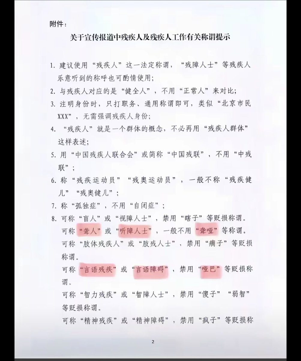李老师不是你老师 tweet media