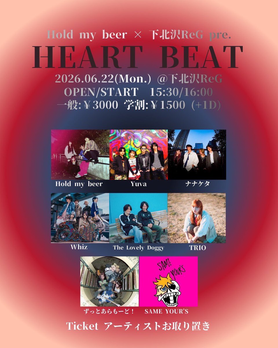 Yuva/ユバ tweet media