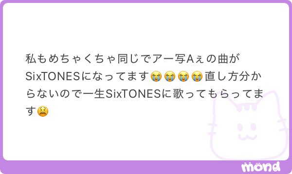 †ժ⊃Ⴛ̅' tweet media