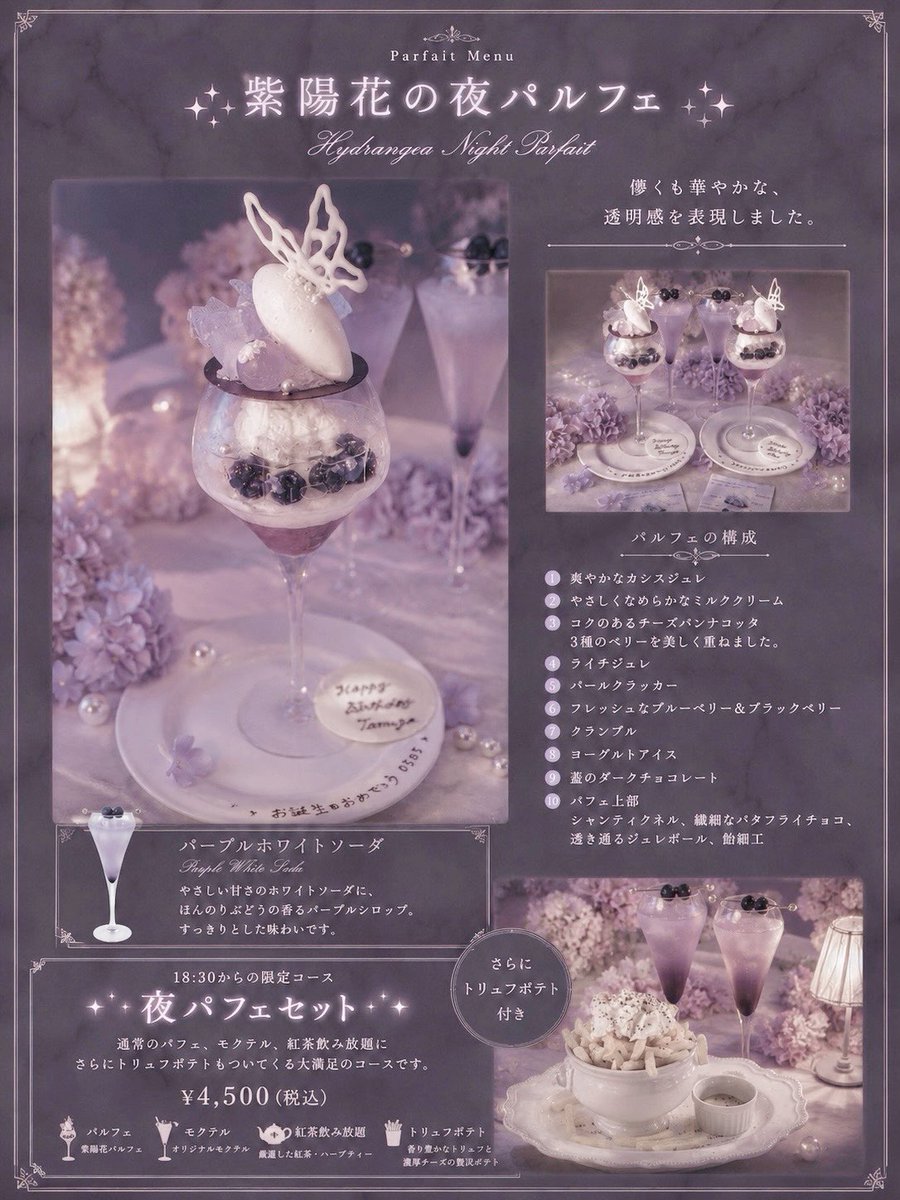 🎀🧸Ginger Garden AOYAMA ジンジャーガーデン tweet media
