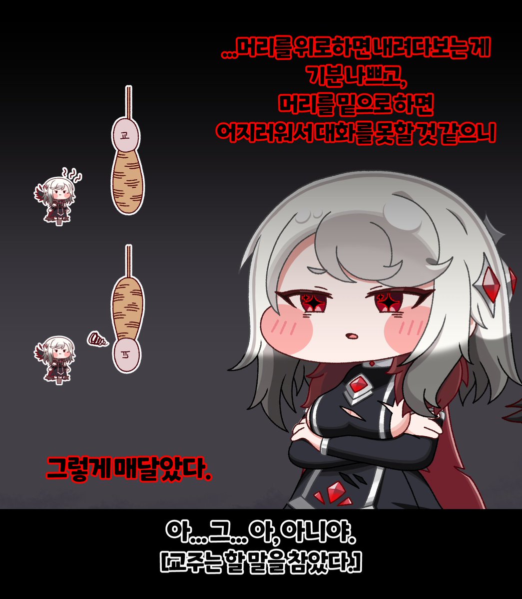 전임다 tweet media