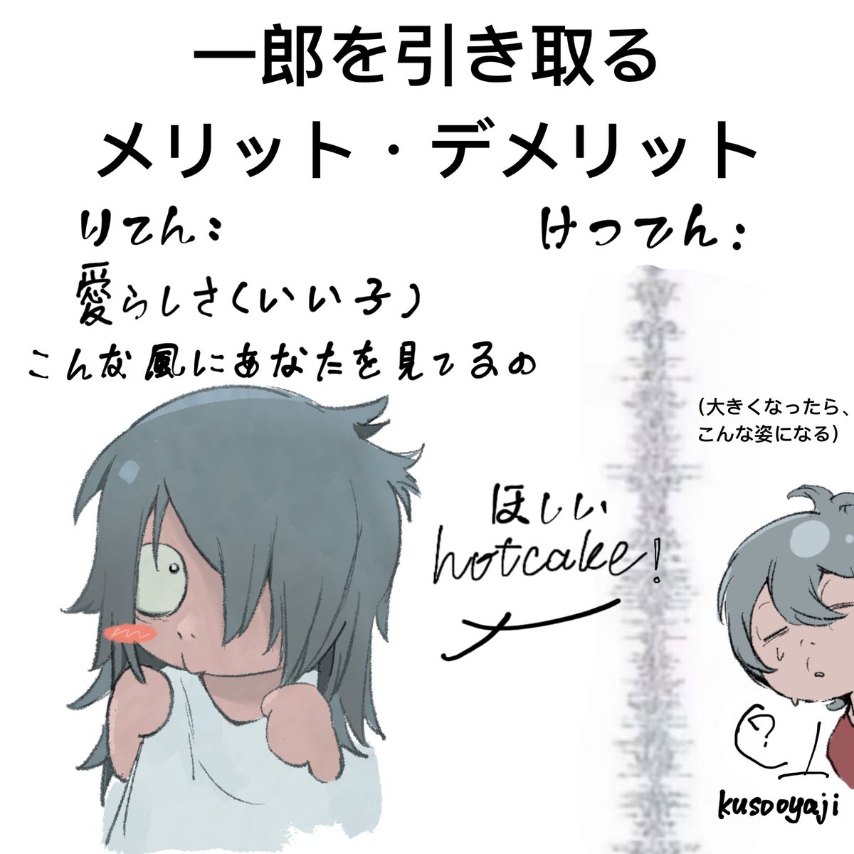 めるルルルル tweet media