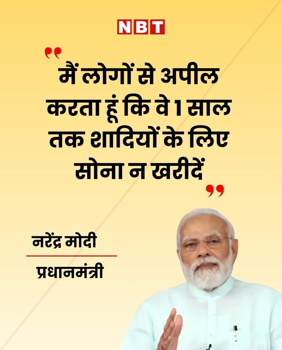 Vikram_krSingh's tweet photo. @narendramodi (#Modi) Ji..

शादी के बाद बच्चे पैदा करने है या फिर नहीं..?🤷

क्या शादी के भोज में सब्जी-पूरी तलने में "Air Fryer" का इस्तेमाल करना है..?🤷

क्या शादी में धर्म की धमकी देकर लड़का को सोने के Chain⛓️ की जगह "रूद्राक्ष"📿 का माला चिपकाना है..?🤷

#GOLD
#ModiFailure 😌 https://t.co/QEwYEphfHT