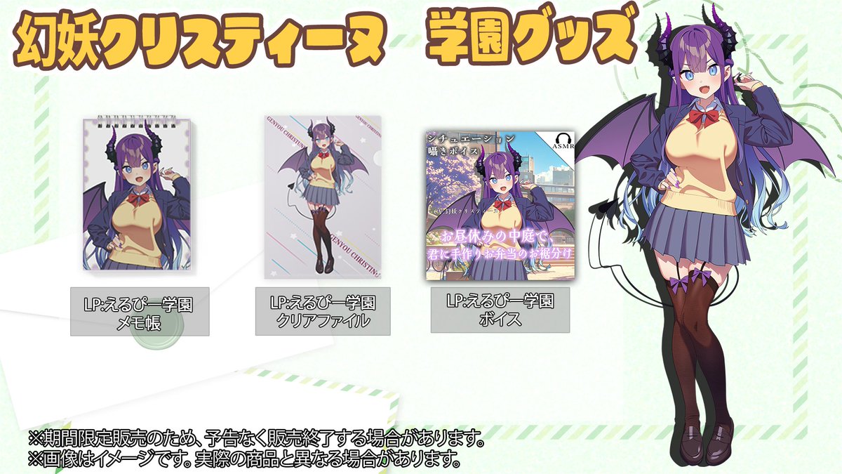 LP:えるぴーVTuber事務所 tweet media