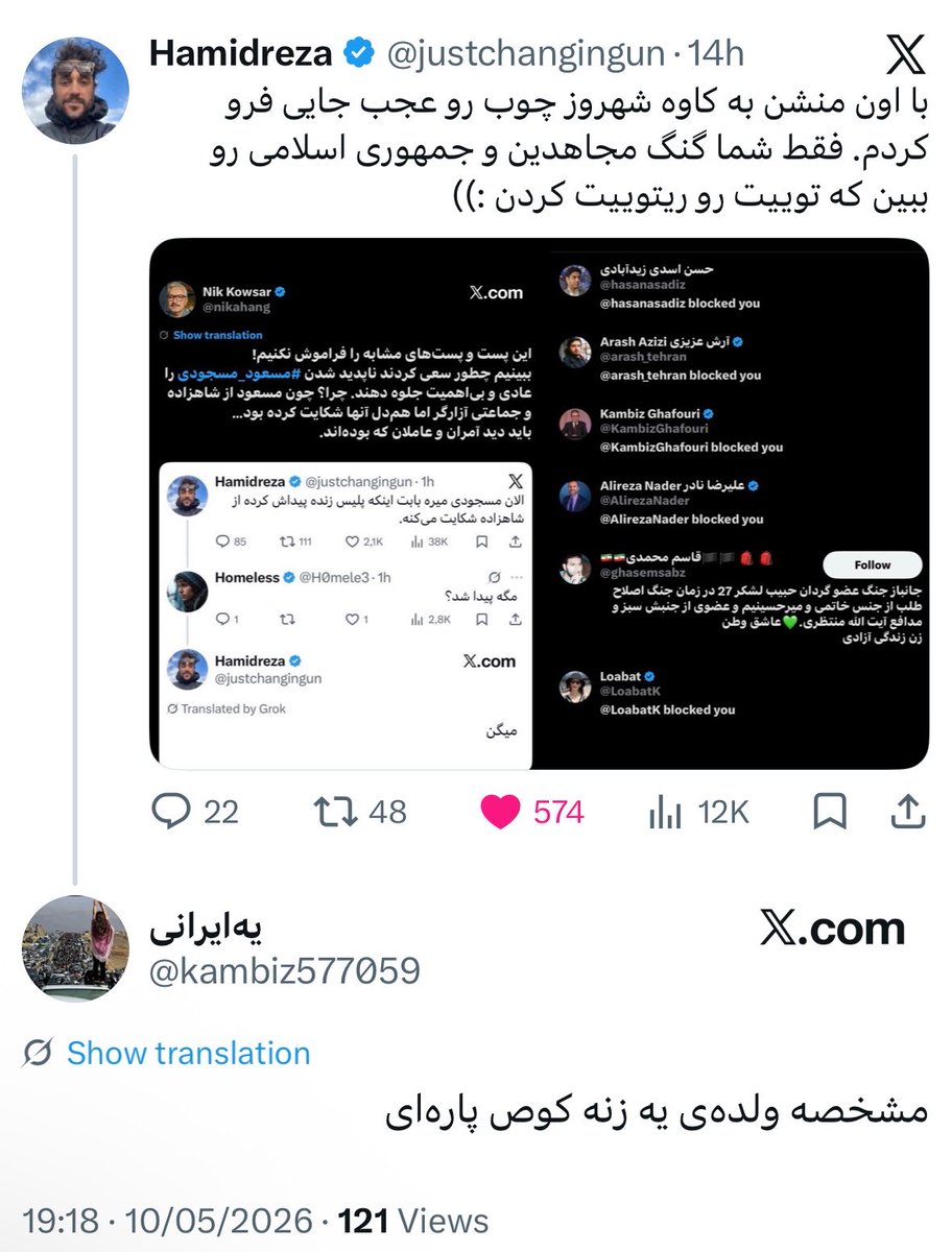 نگار tweet media