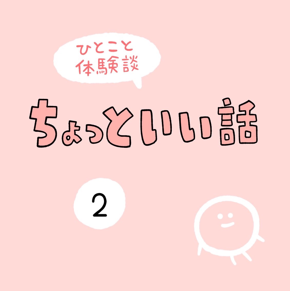 しろやぎ秋吾 tweet media