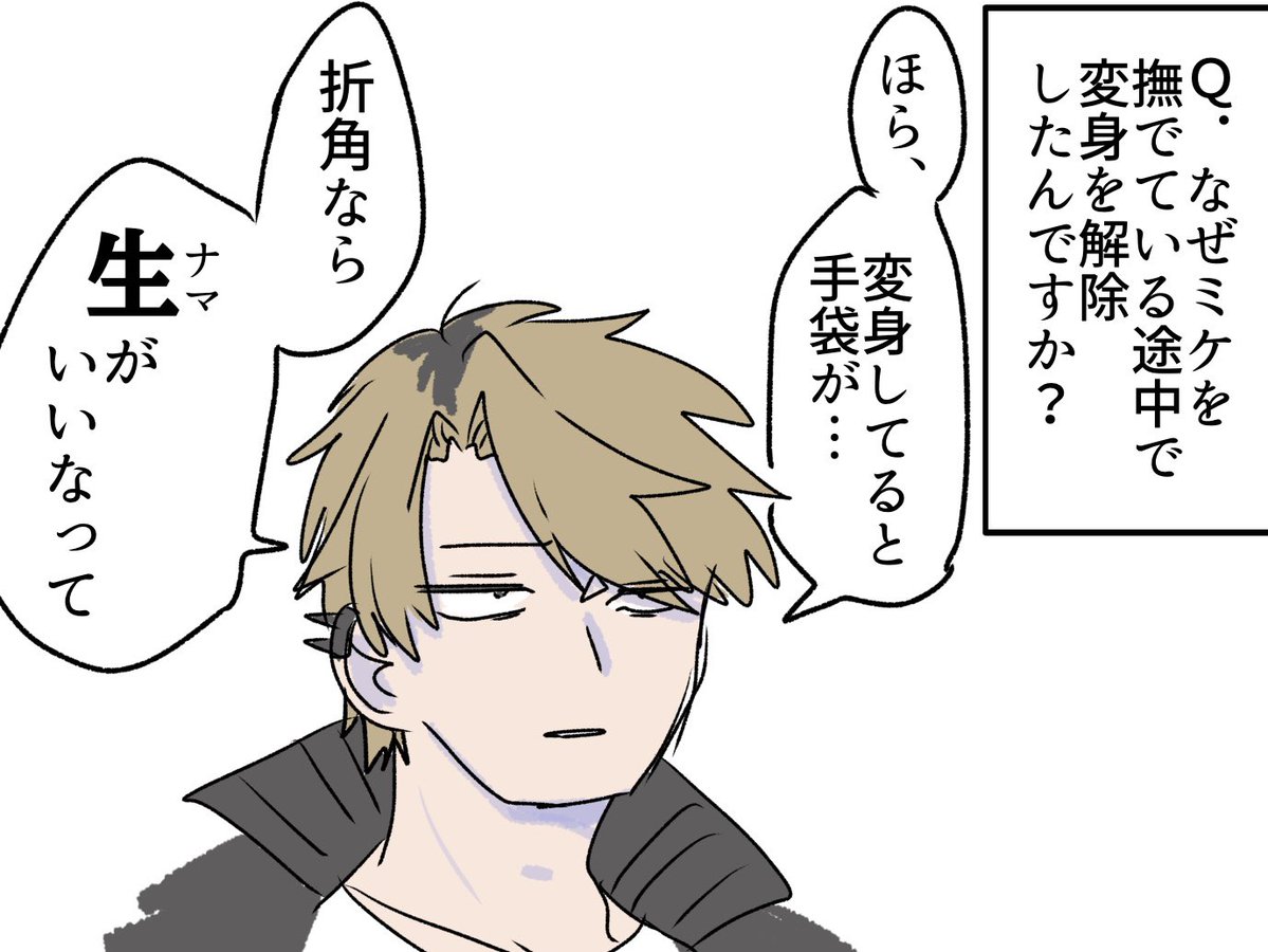 Post by はち on X: きんも