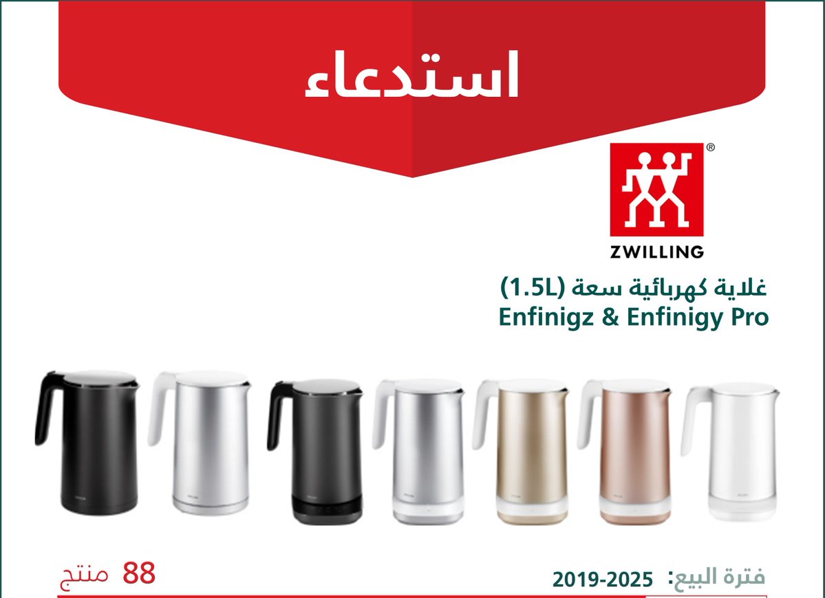 أخبار السعودية tweet media
