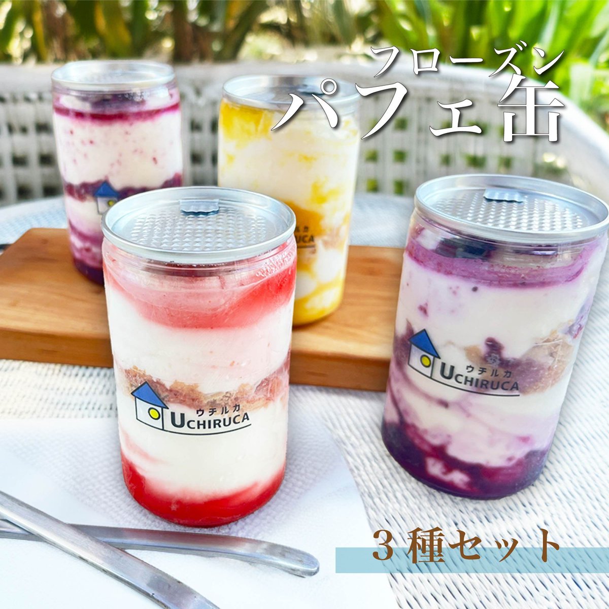 つくつくです♪ Post by 鎮西寿々歌(FRUITS ZIPPER) on X: 聴いてなあ