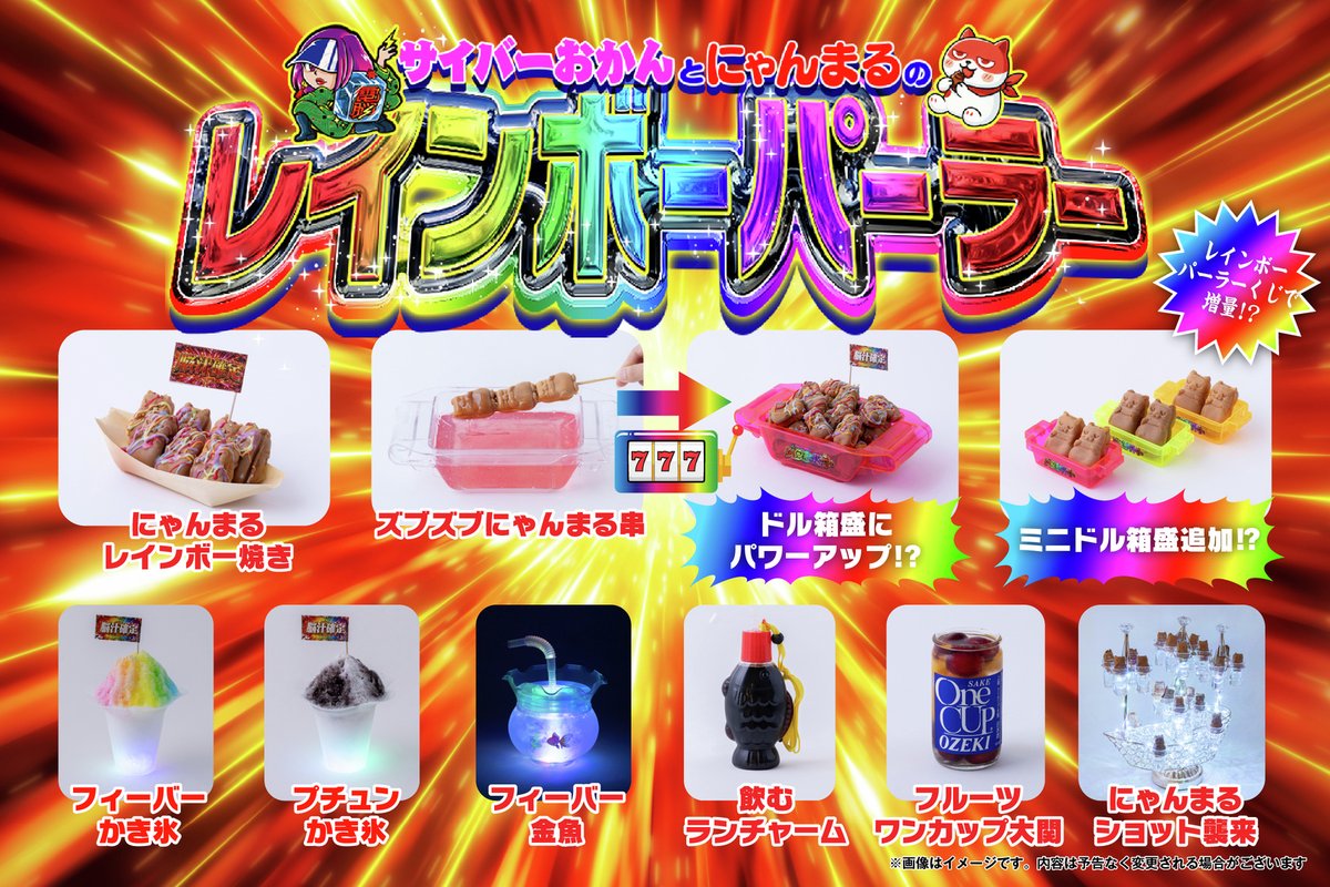 電ファミニコゲーマー tweet media