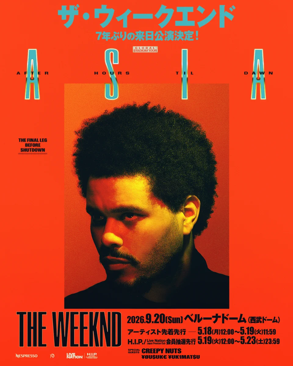 新品 The Weeknd After Hours ウィークエンド アナログ AFTER HOURS