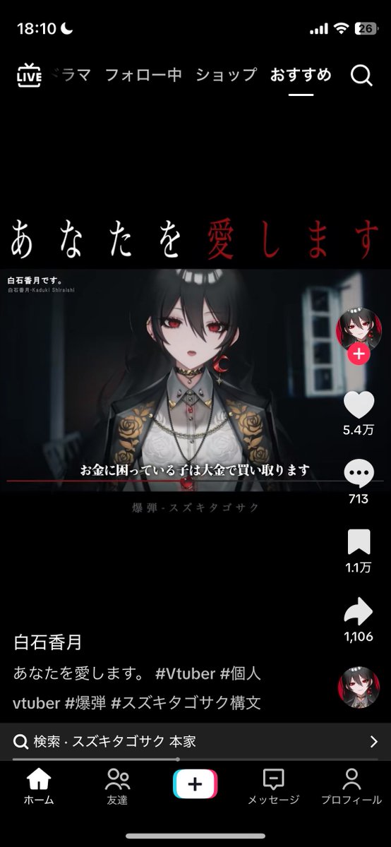 宵紅 tweet media